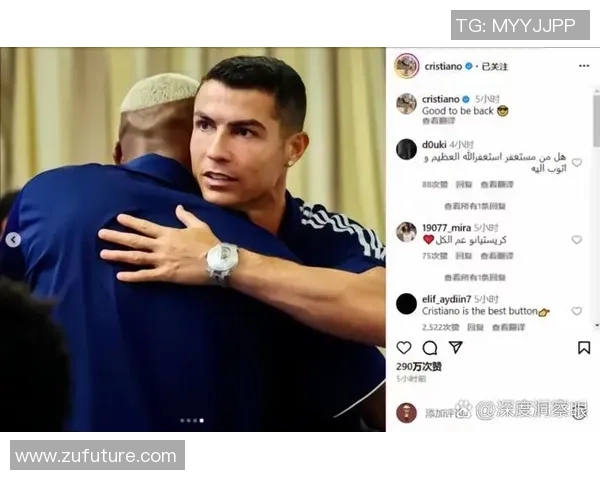 足球明星饮用的小瓶背后的故事与品牌影响力解析 足球明星饮用的小瓶背后的故事与品牌影响力解析