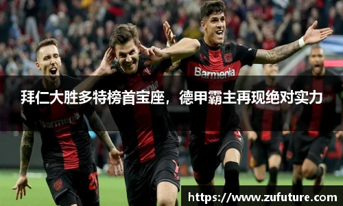 万博ManbetxAPP