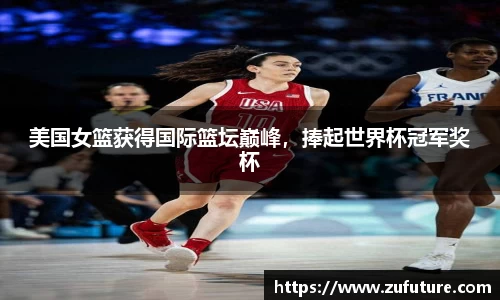 万博(max·中国)体育官方网站
