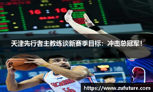 万博(max·中国)体育官方网站