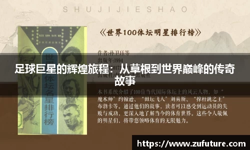 万博ManbetxAPP