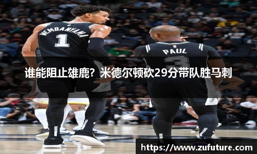 万博ManbetxAPP