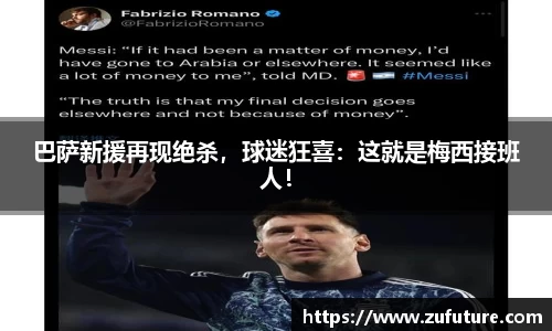 万博Manbetx体育