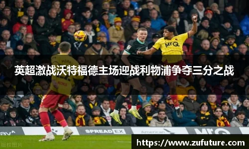 万博ManbetxAPP