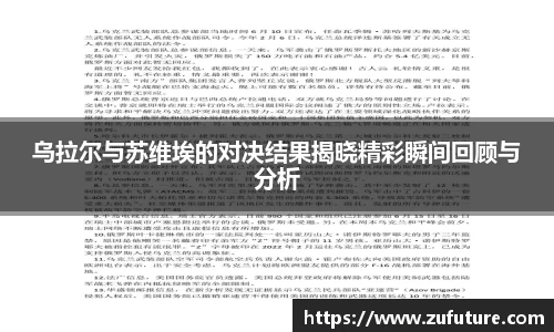 万博max中国官方网站