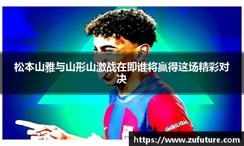 万博(max·中国)体育官方网站