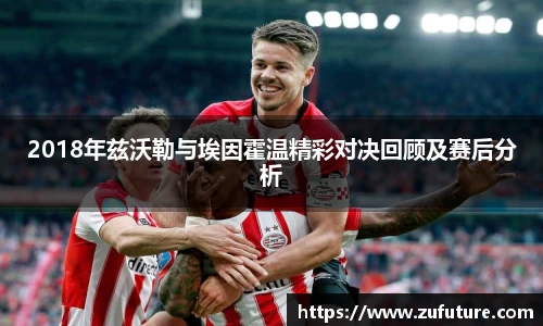 万博max中国官方网站