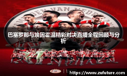 万博ManbetxAPP