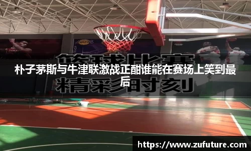 万博max中国官方网站