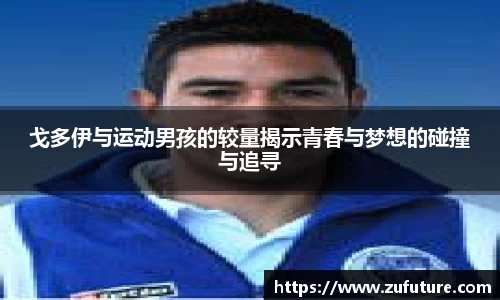 万博ManbetxAPP