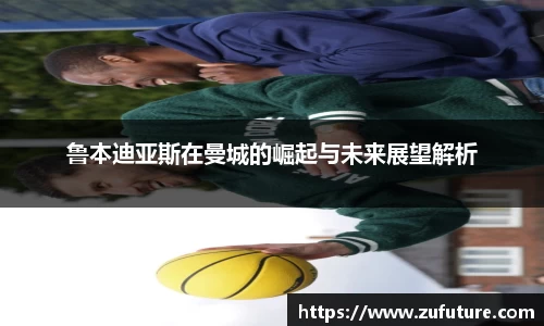 万博(max·中国)体育官方网站