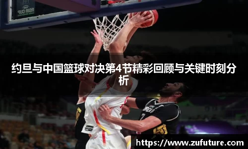 万博max中国官方网站