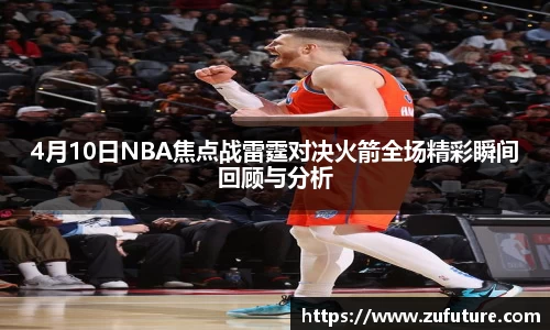 万博ManbetxAPP