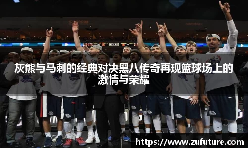 万博max中国官方网站