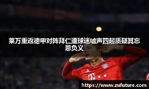 万博Manbetx体育
