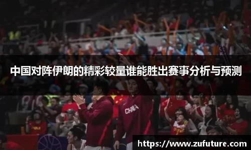 万博Manbetx体育