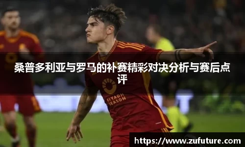 万博max中国官方网站