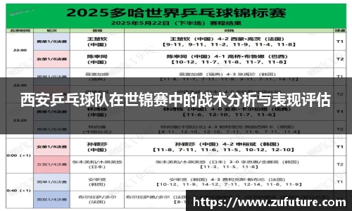 万博max中国官方网站